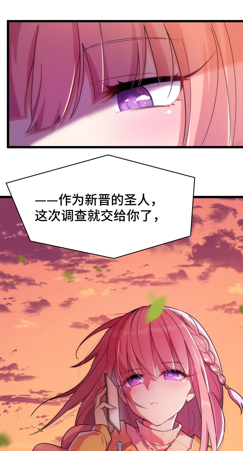 017 第十七话 第41页