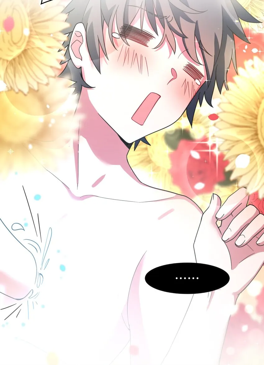 016 第十六话 第14页