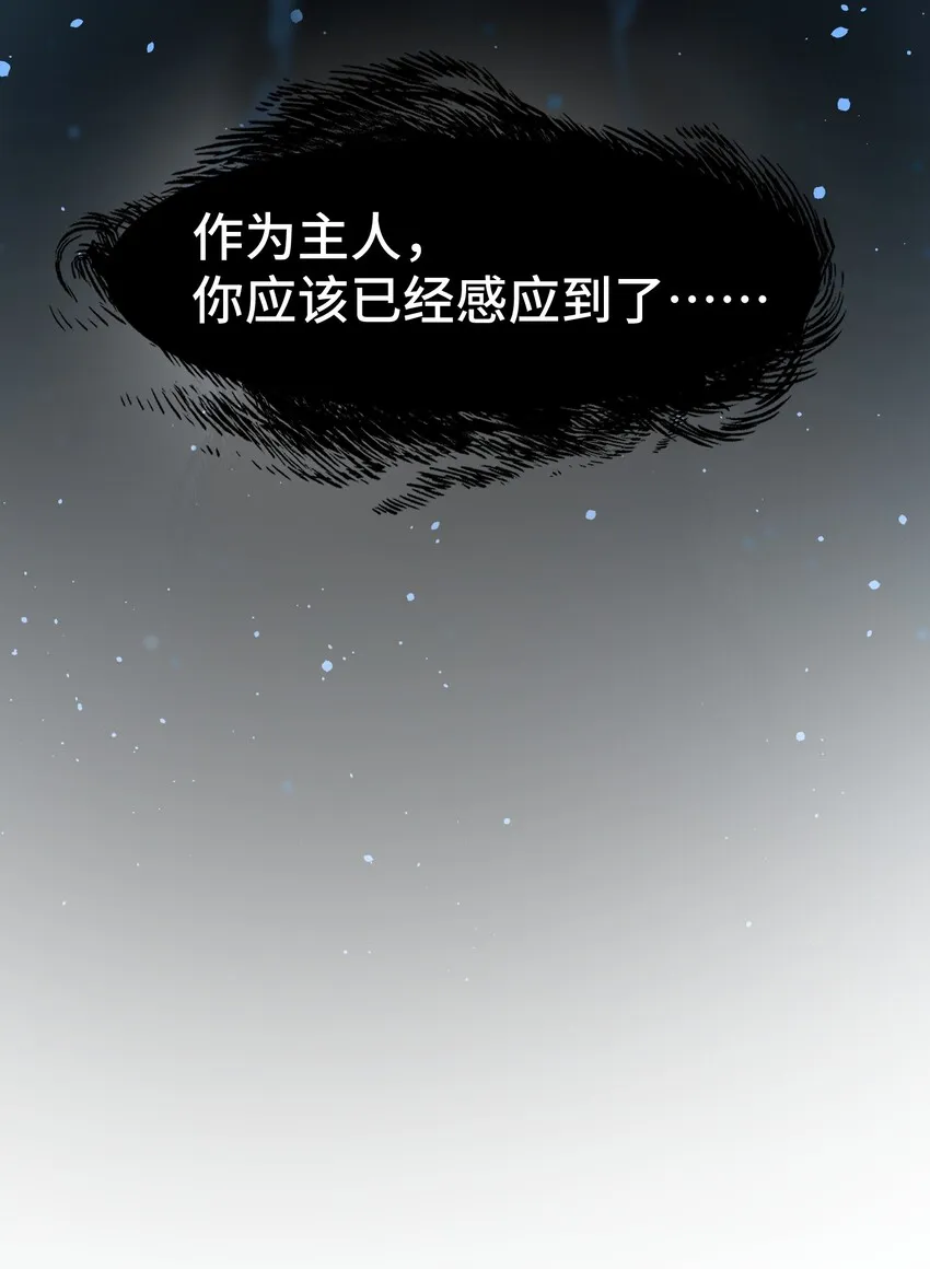 016 第十六话 第18页