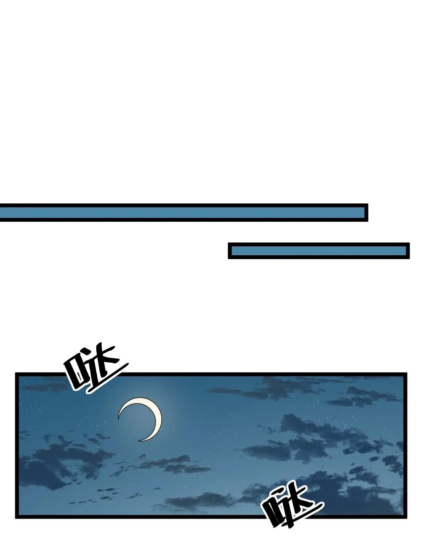 016 第十六话 第24页