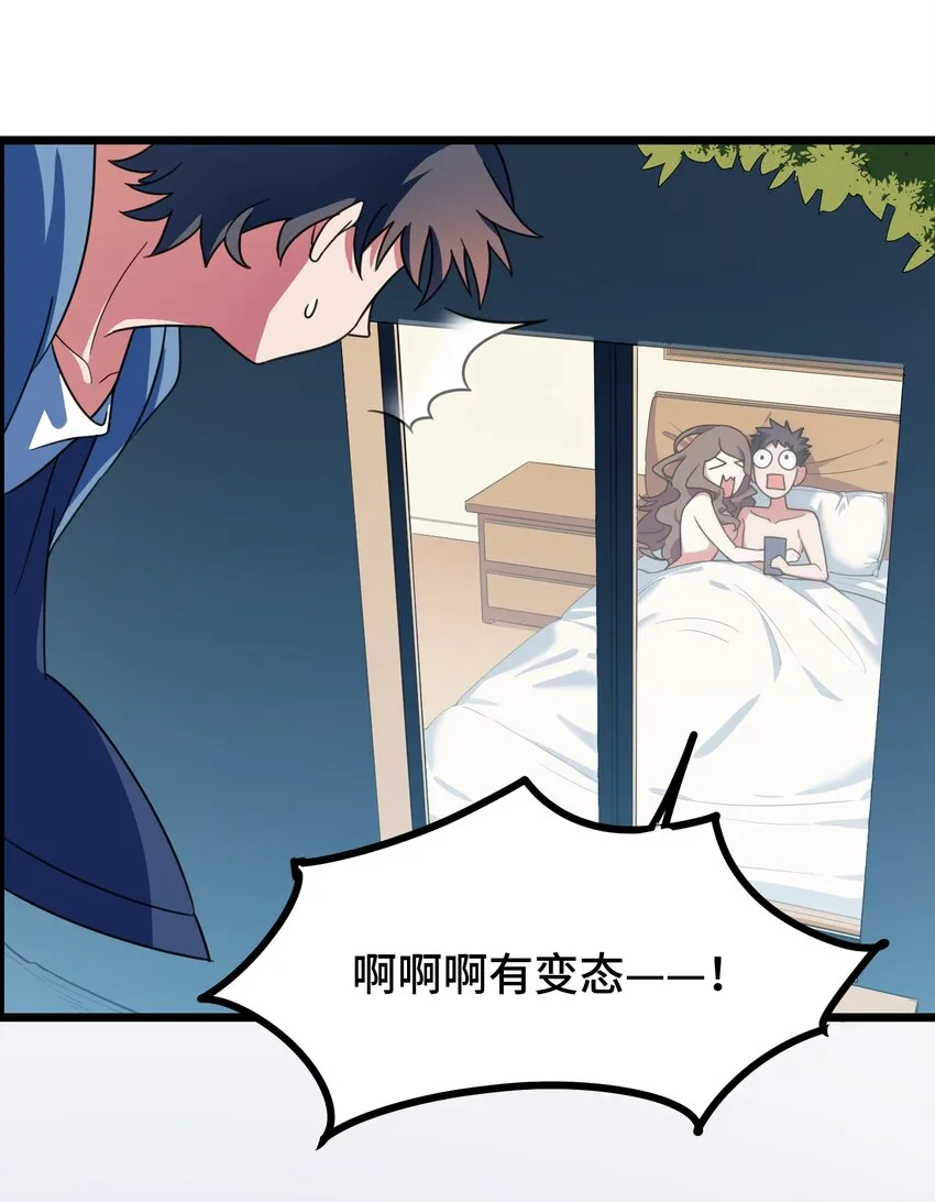016 第十六话 第28页