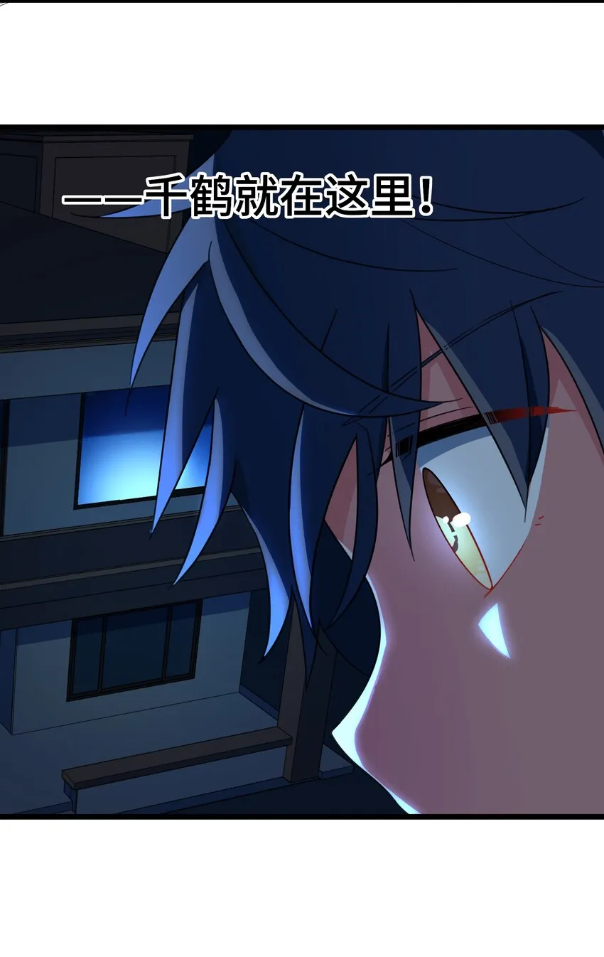 016 第十六话 第30页