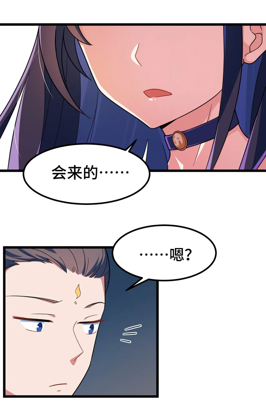 016 第十六话 第35页