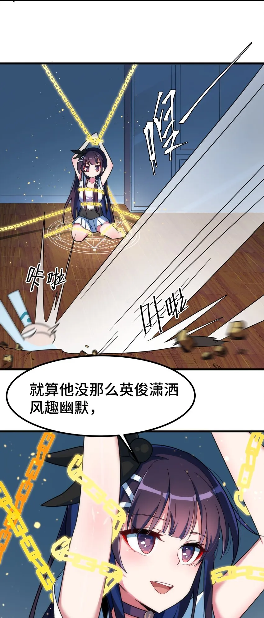 016 第十六话 第40页
