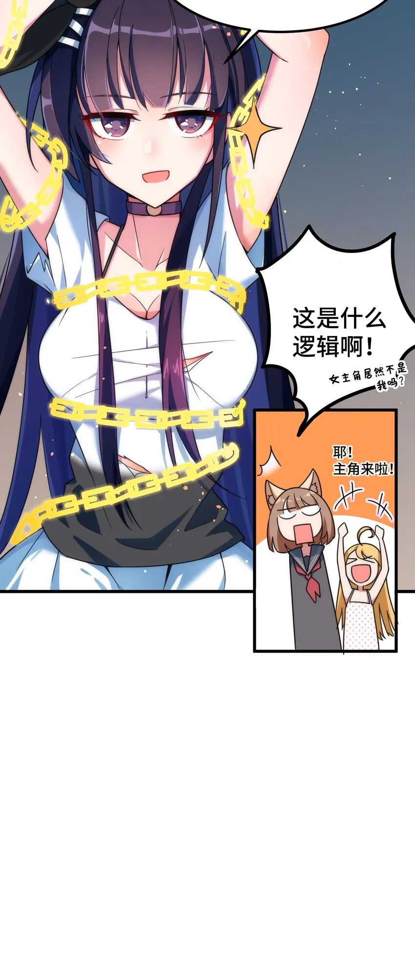 016 第十六话 第42页