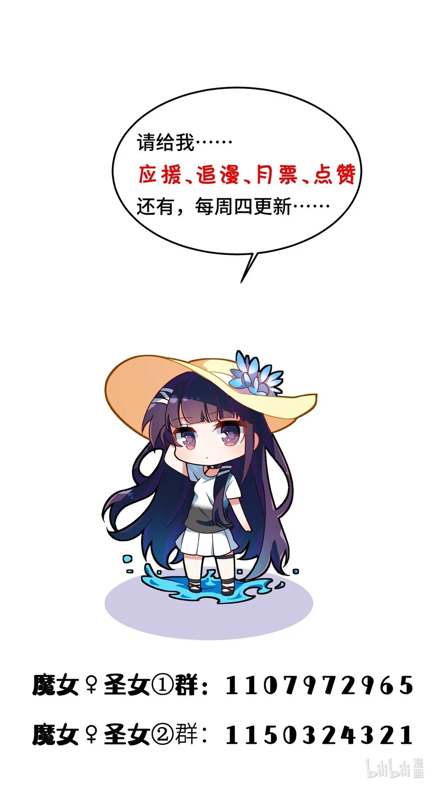 016 第十六话 第44页