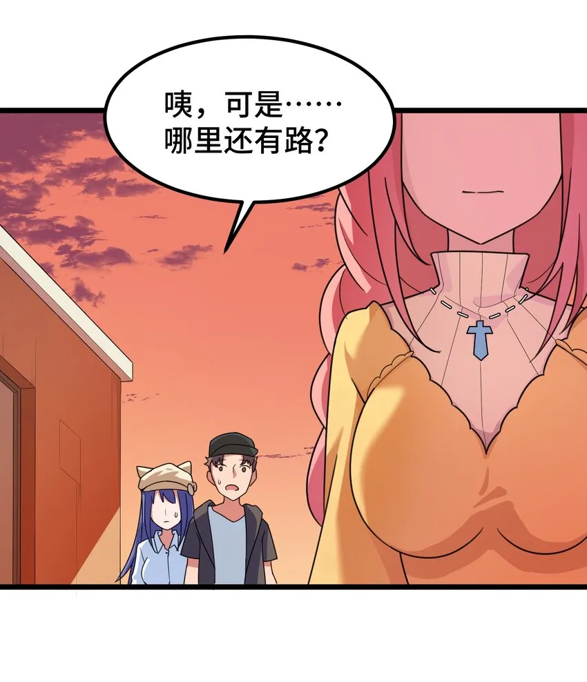 018 第十八话 第15页