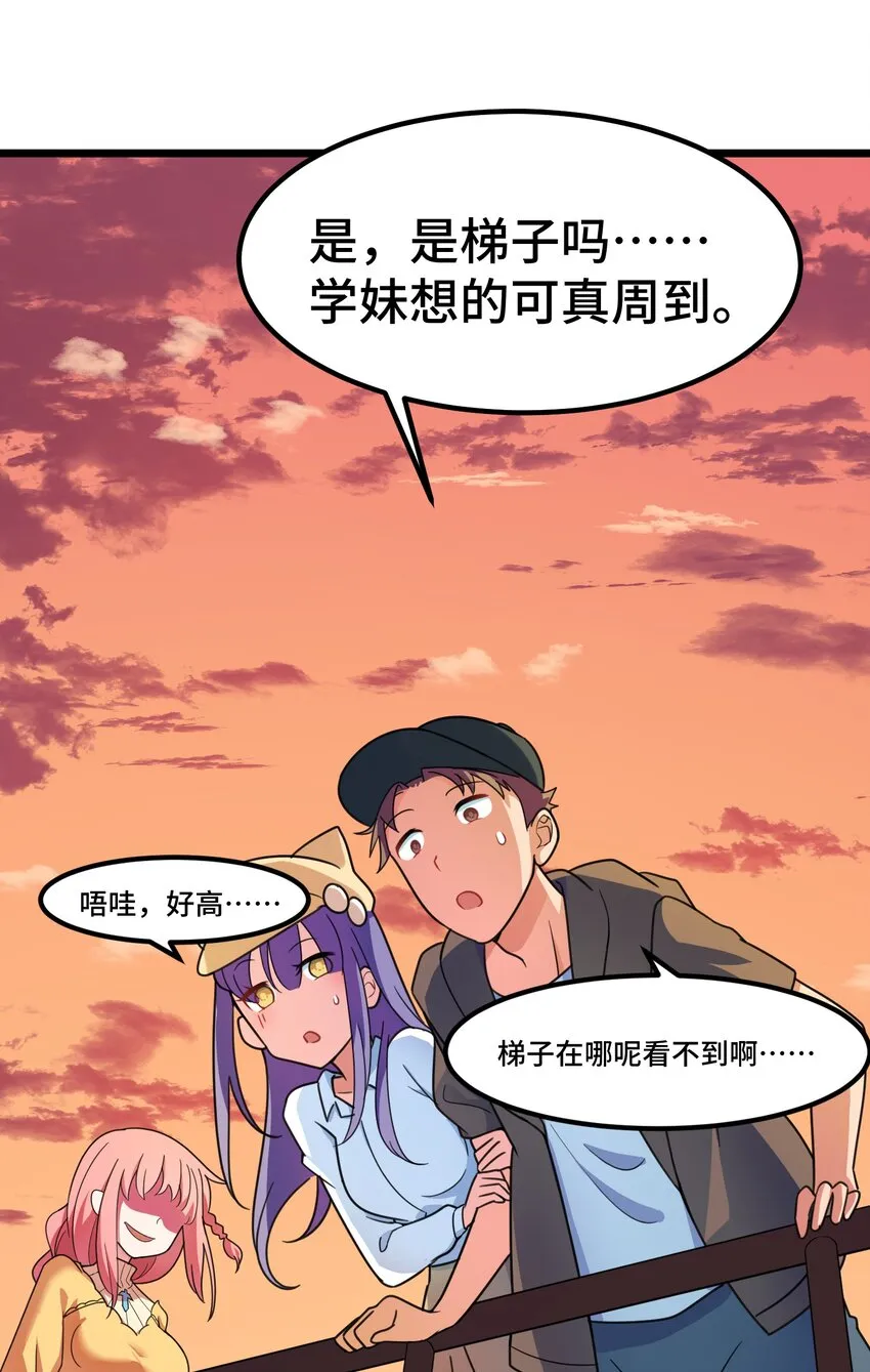 018 第十八话 第17页