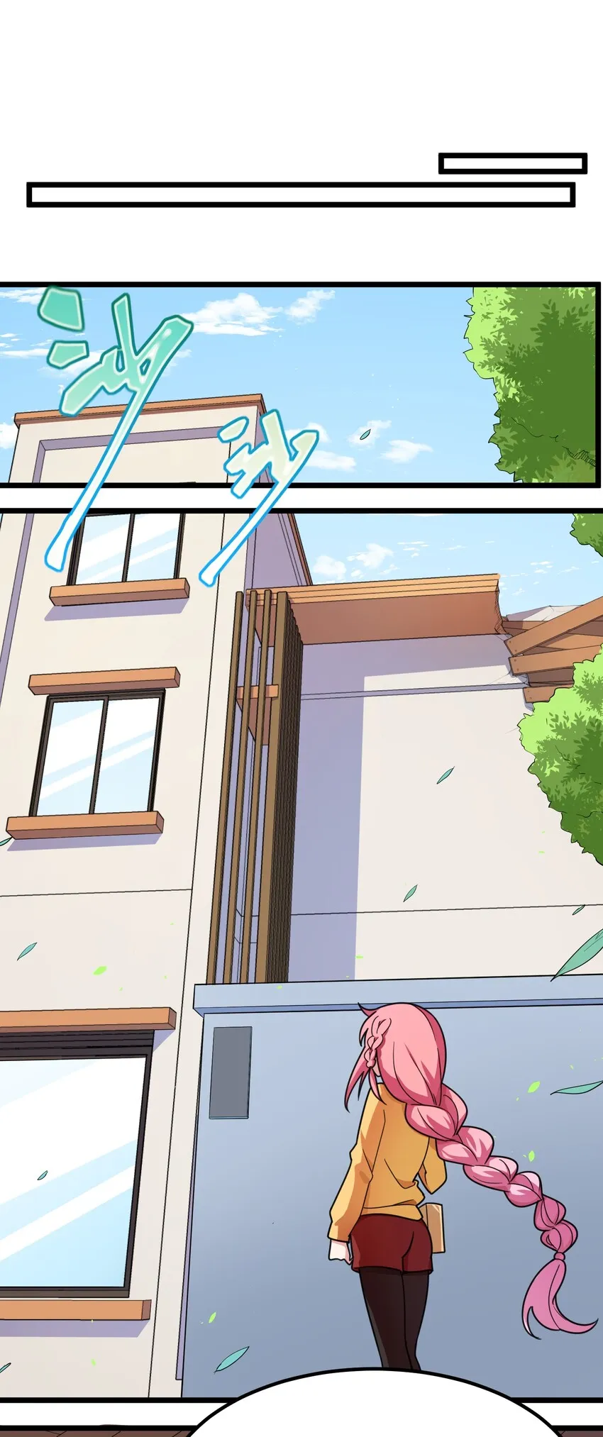 018 第十八话 第27页
