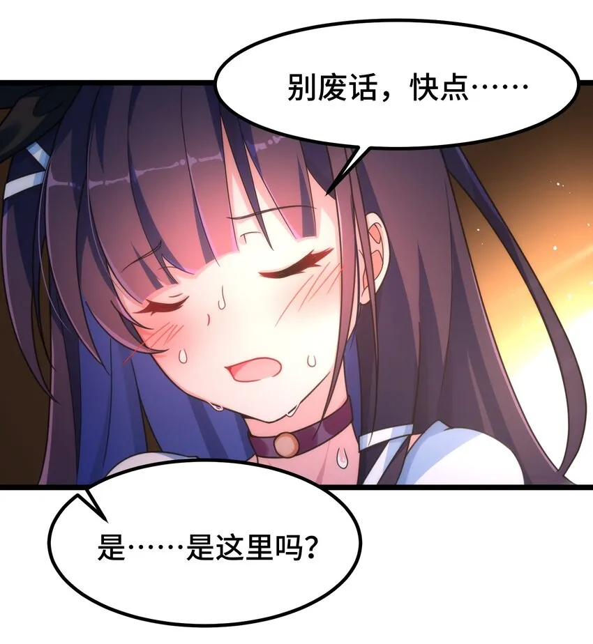 019 第十九话 第11页