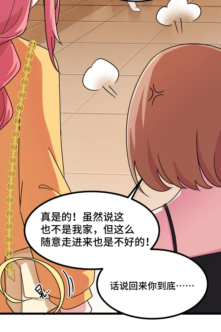 019 第十九话 第31页