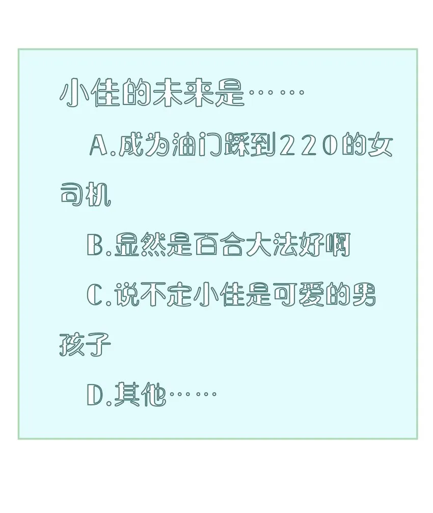 019 第十九话 第43页