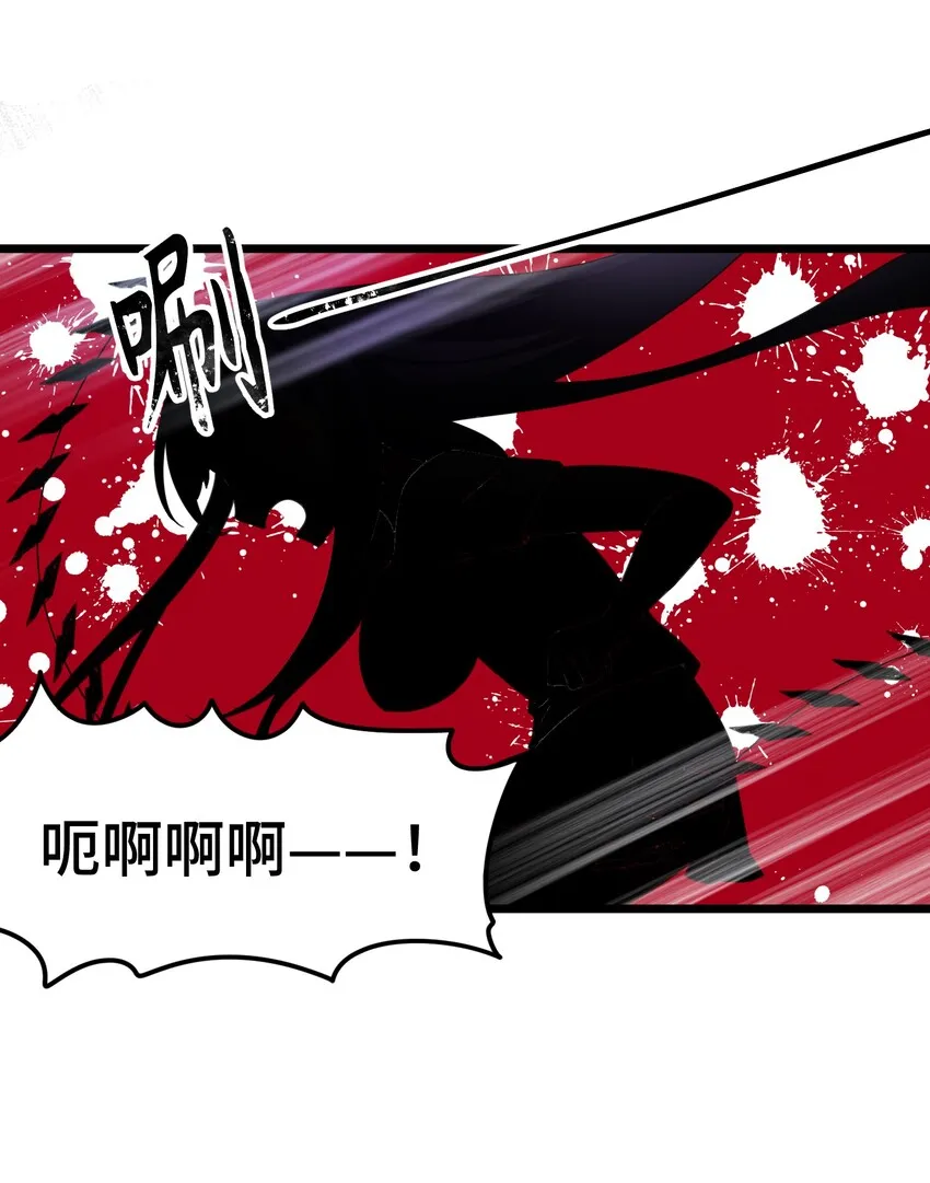 021 第二十一话 第6页