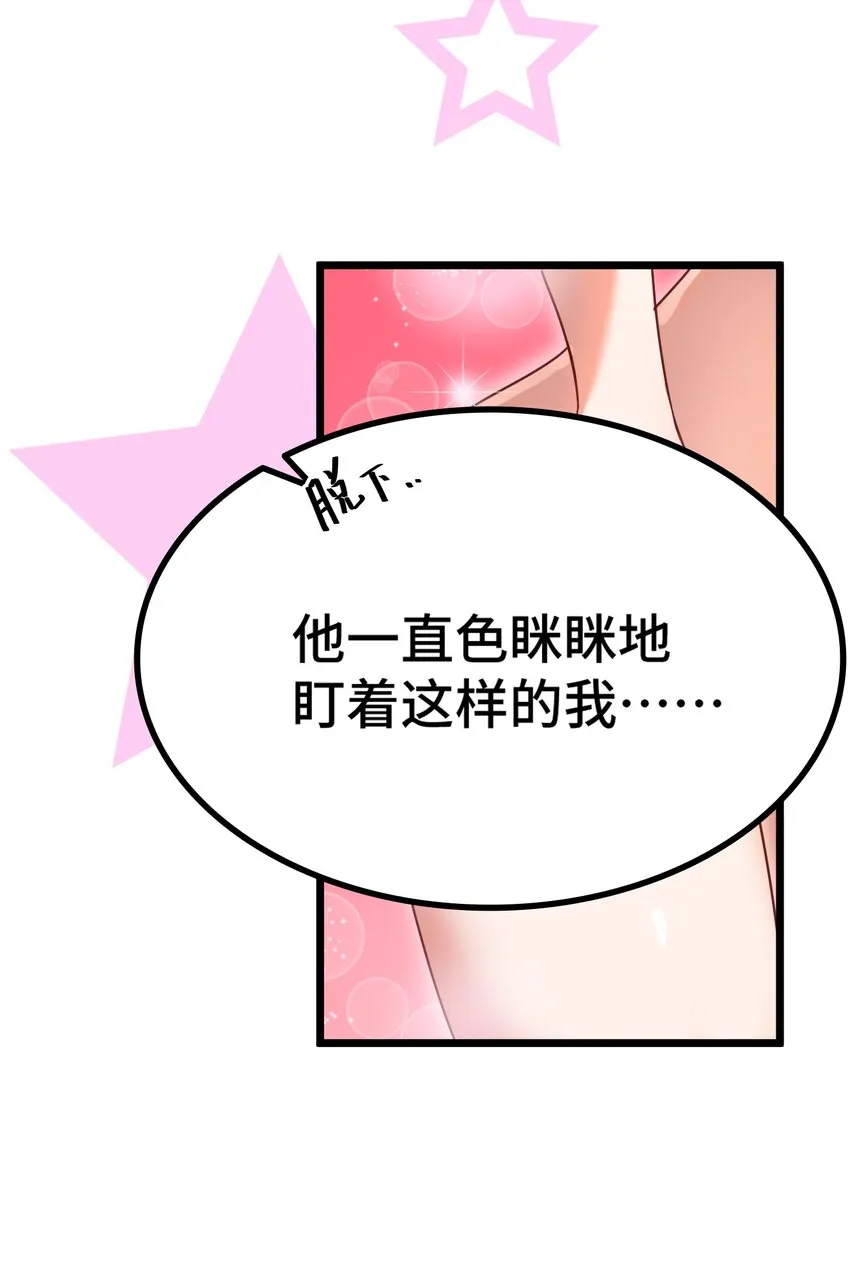 021 第二十一话 第14页