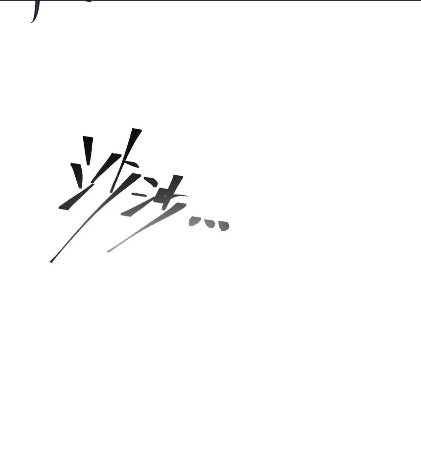 021 第二十一话 第19页