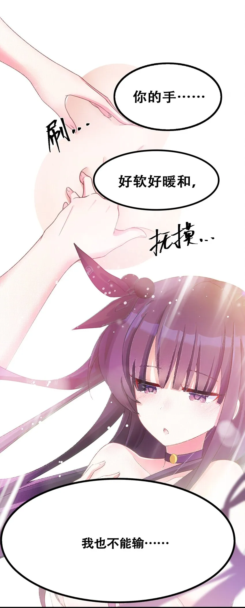 021 第二十一话 第20页