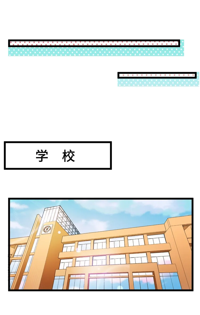 021 第二十一话 第28页