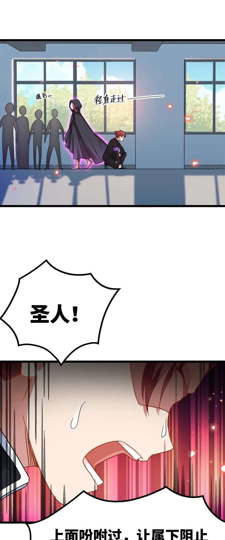 023 第二十三话 第35页