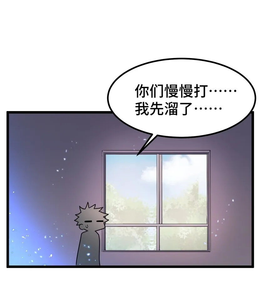 022 第二十二话 第11页