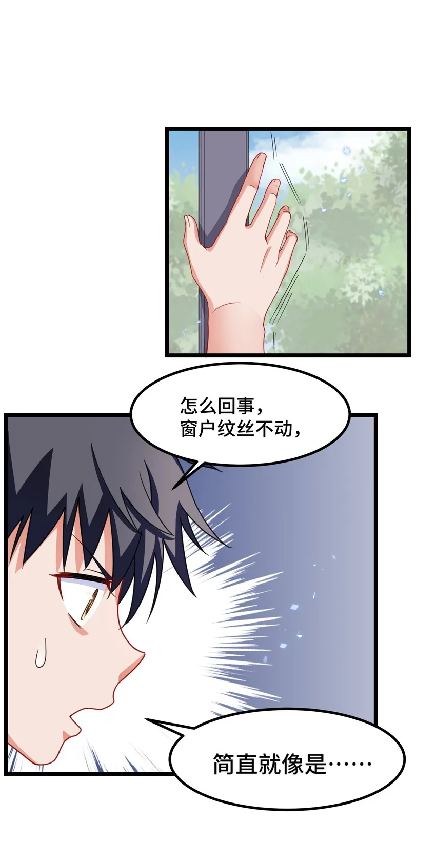 022 第二十二话 第12页