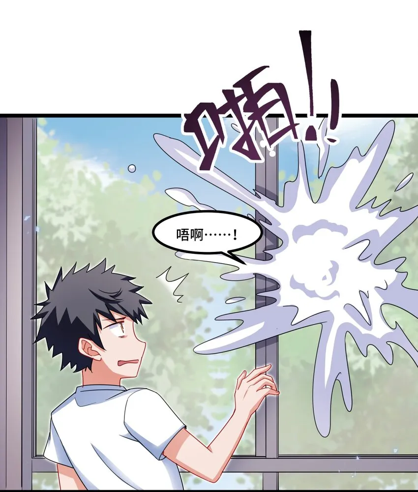 022 第二十二话 第13页