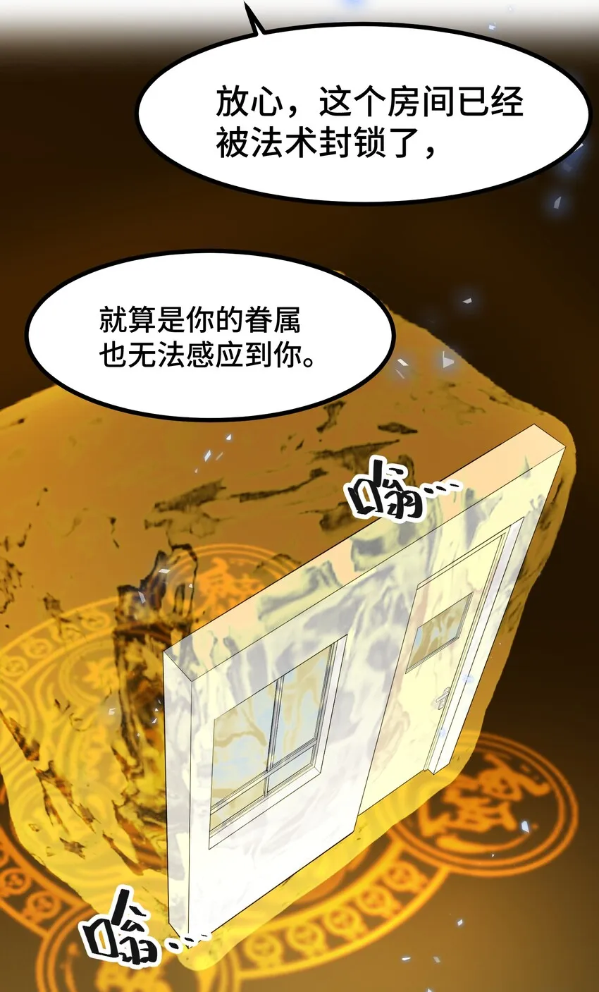 022 第二十二话 第16页
