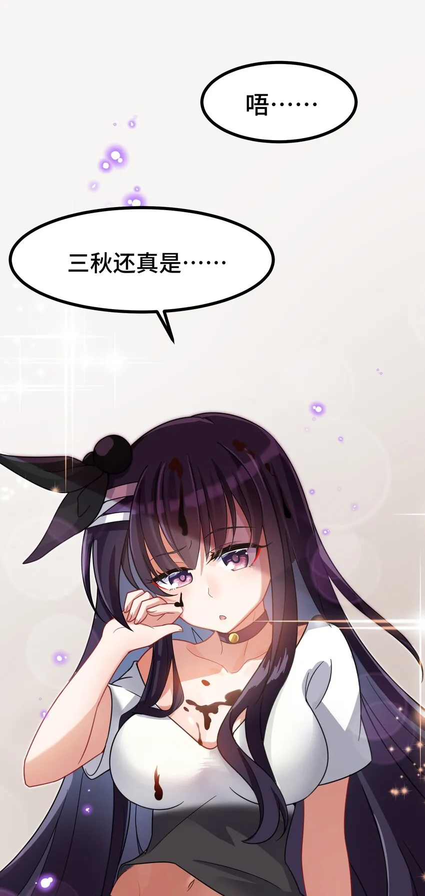 022 第二十二话 第30页