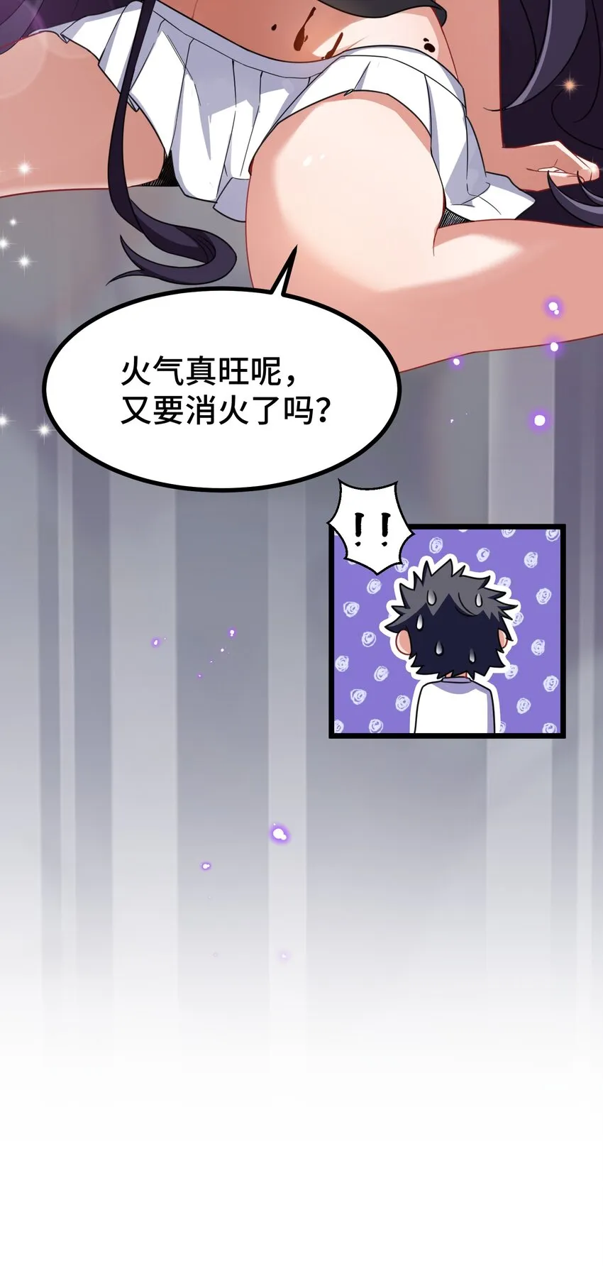 022 第二十二话 第31页