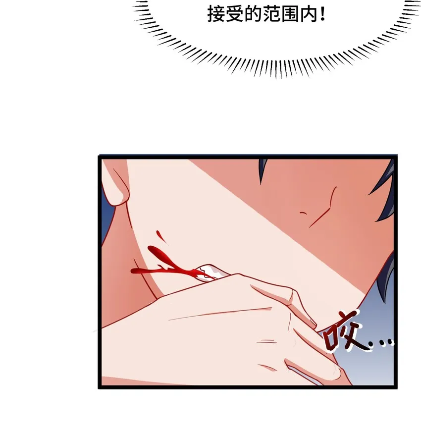 022 第二十二话 第39页