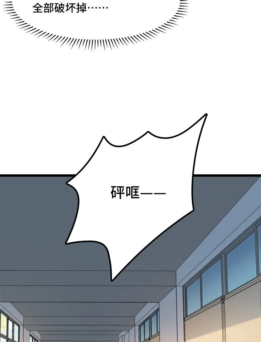 024 第二十四话 第18页