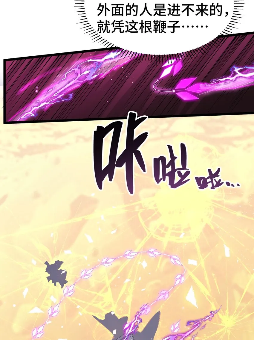 024 第二十四话 第41页