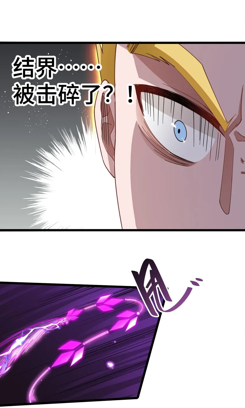 024 第二十四话 第43页