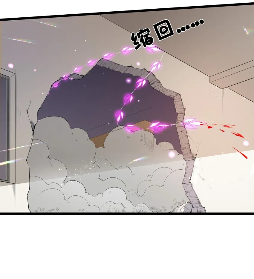 024 第二十四话 第49页