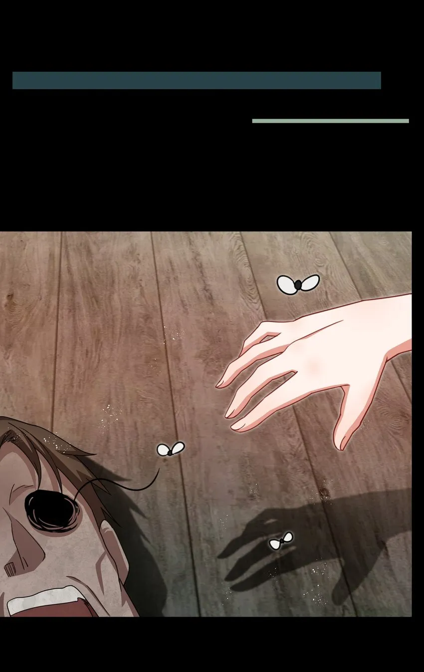 026 第二十六话 第21页