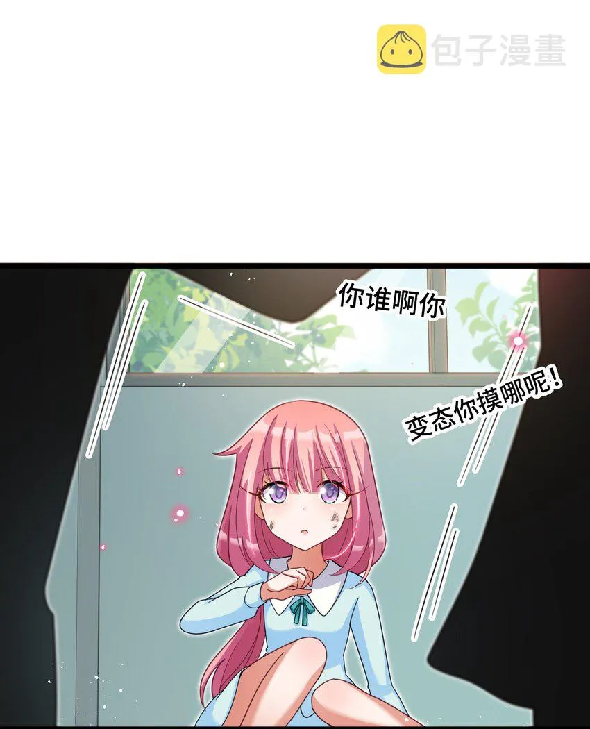 025 第二十五话 第38页
