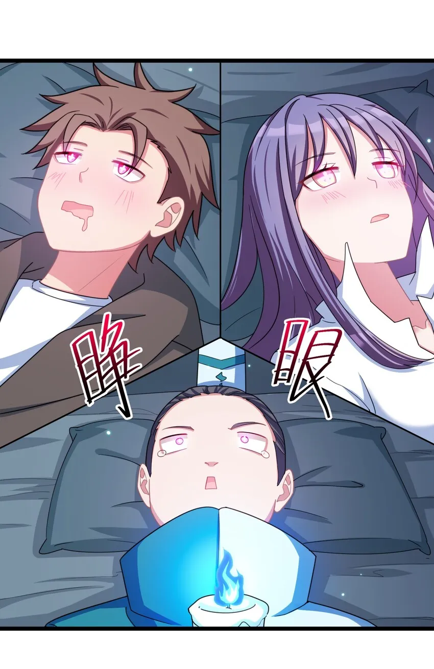 029 第二十九话 第15页