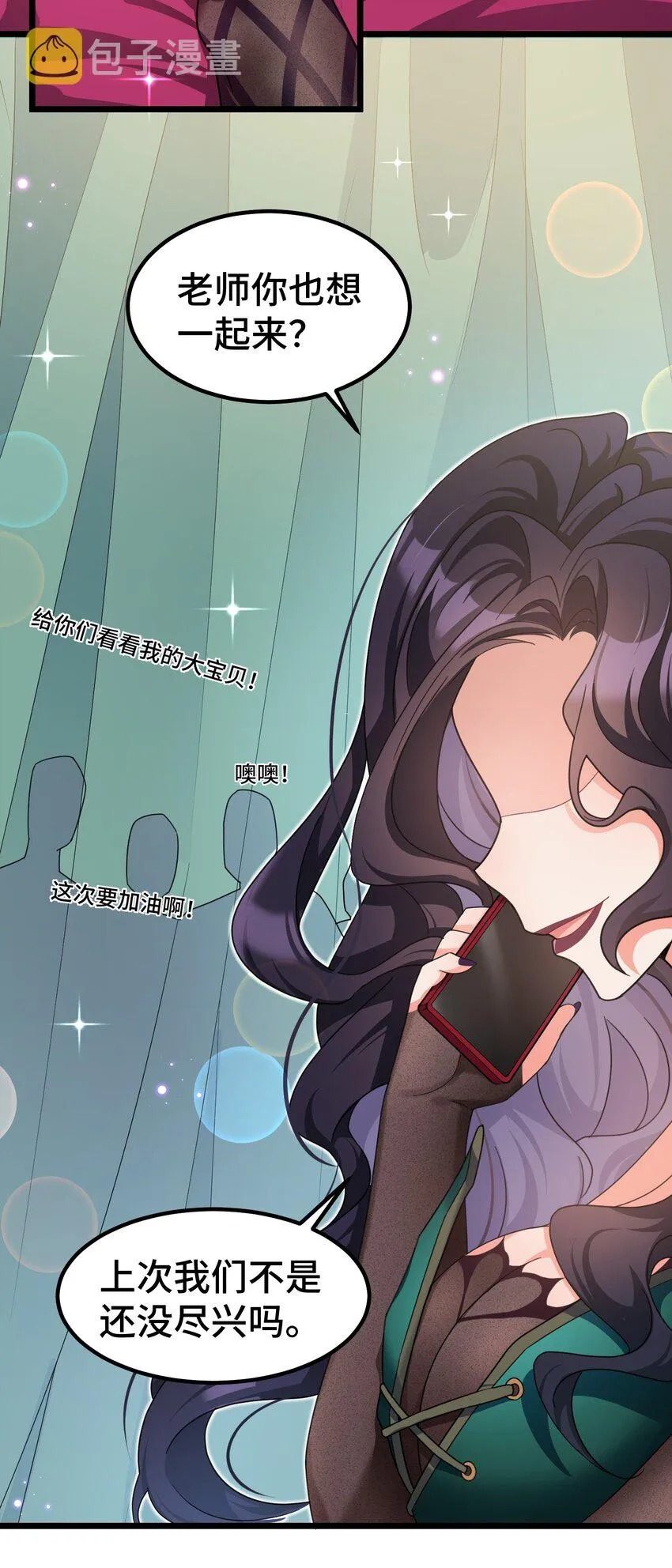 029 第二十九话 第22页