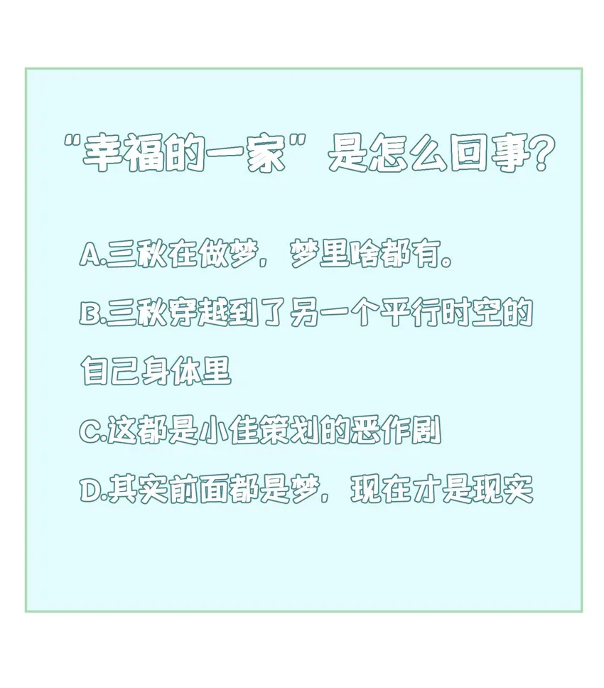 029 第二十九话 第41页
