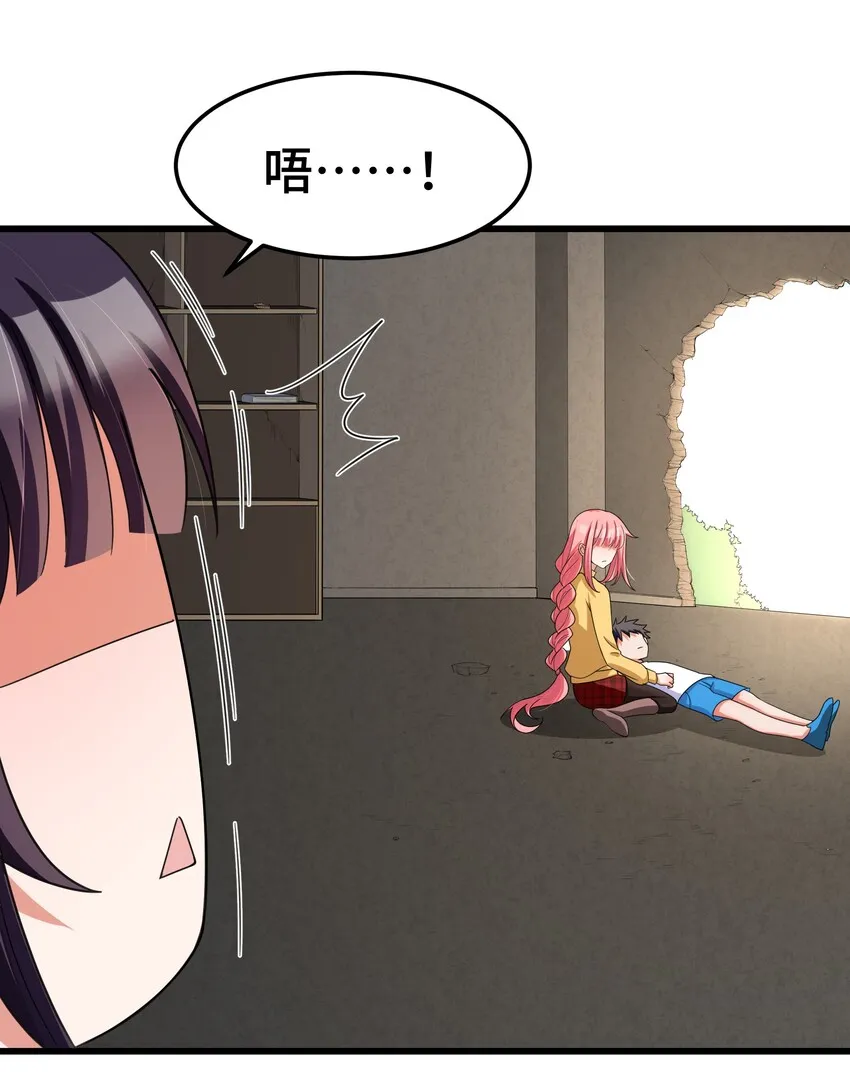 027 第二十七话 第4页