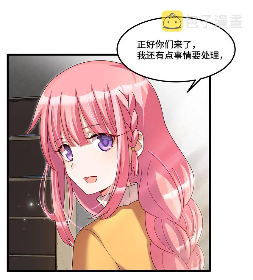 027 第二十七话 第15页