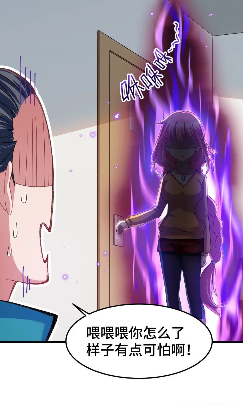 027 第二十七话 第28页