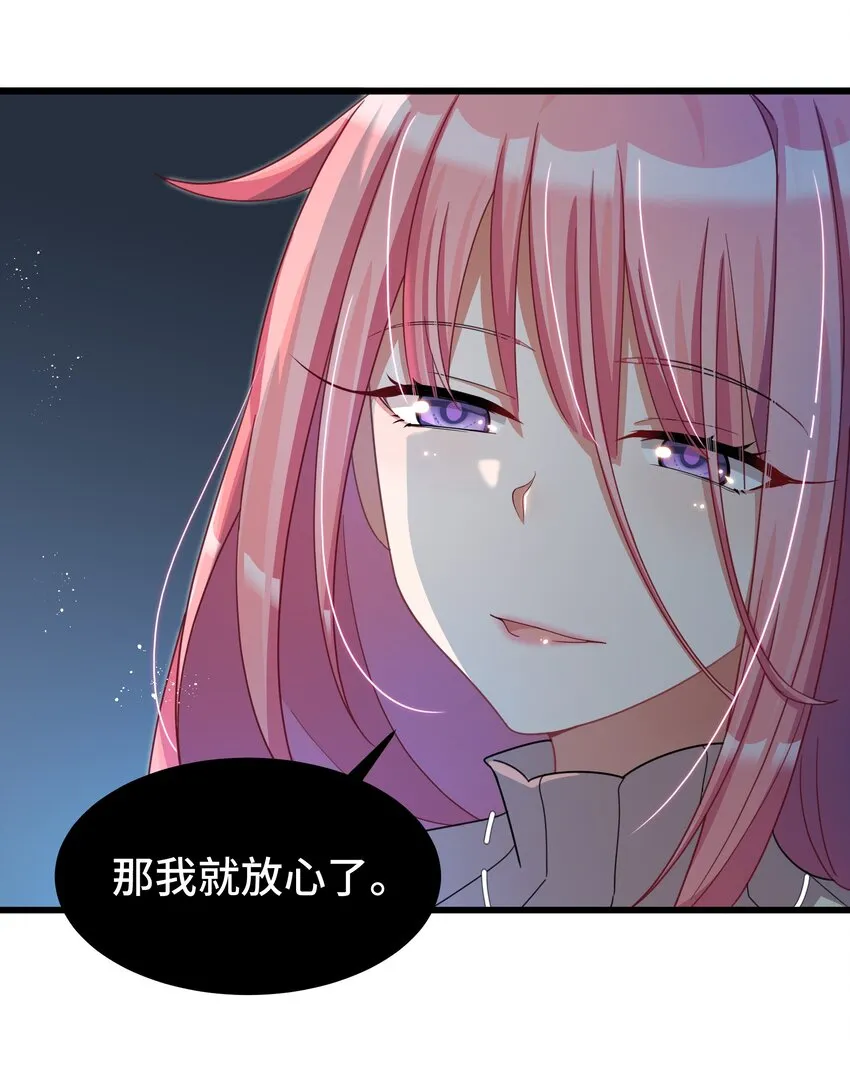 027 第二十七话 第33页