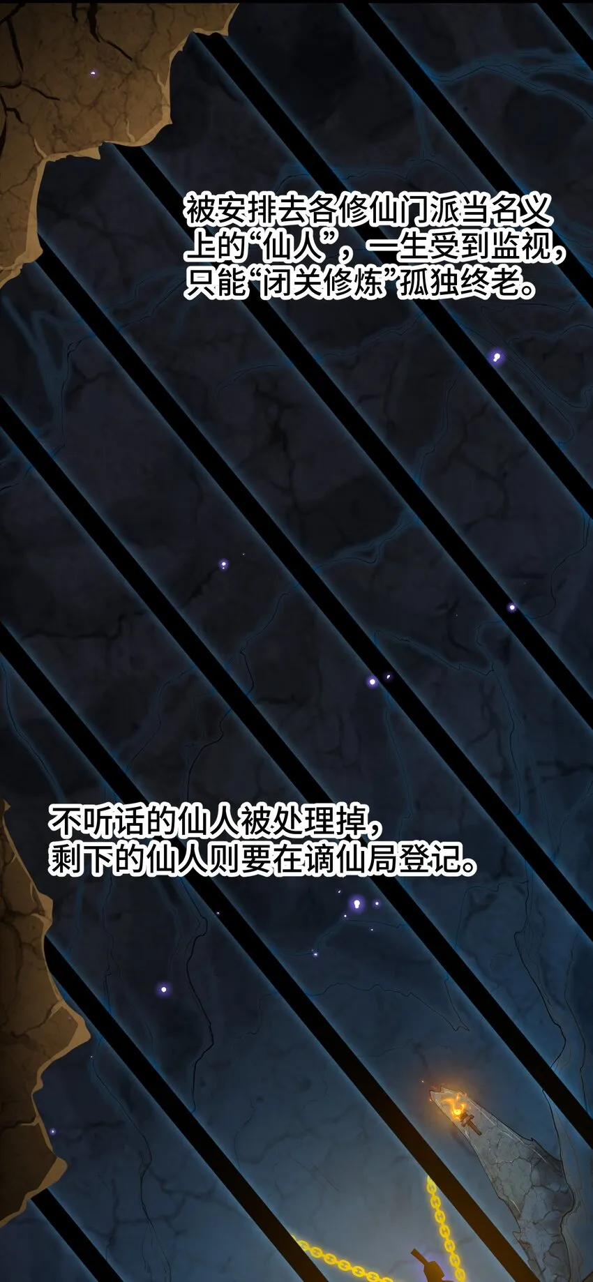 028 第二十八话 第10页