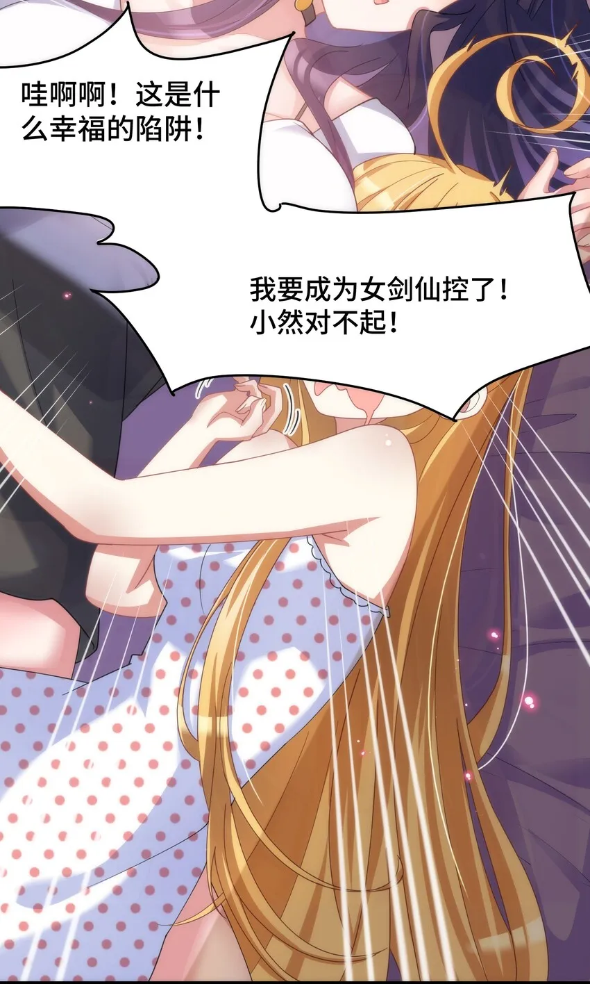 030 第三十话 第5页