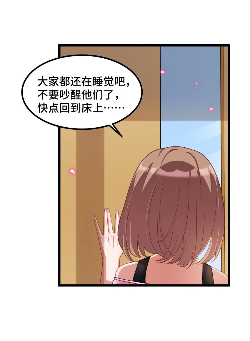 030 第三十话 第10页