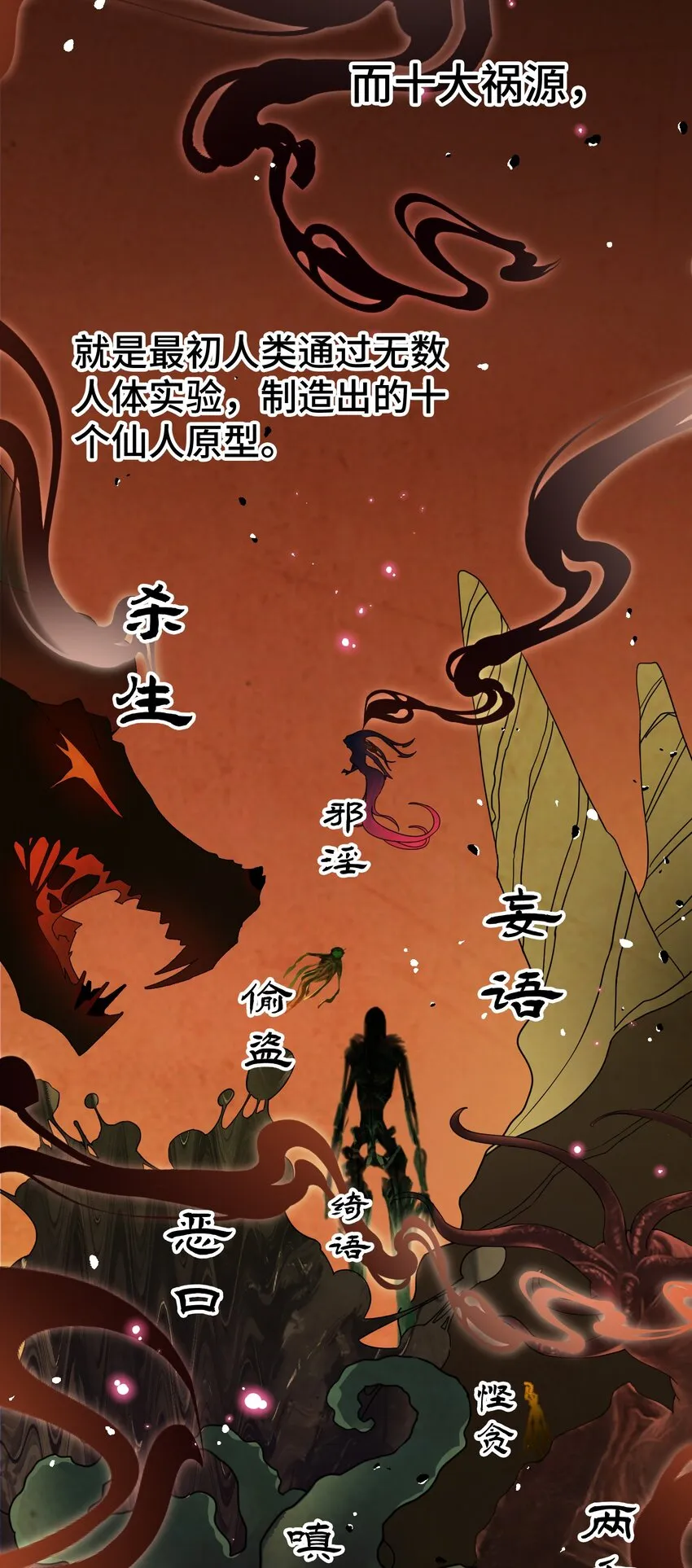 031 第三十一话 第12页