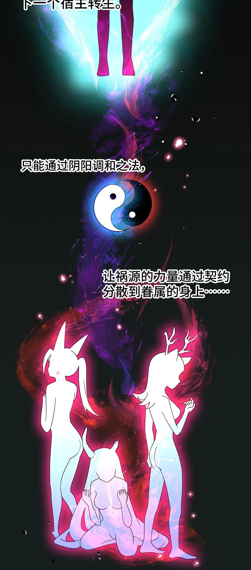 031 第三十一话 第14页