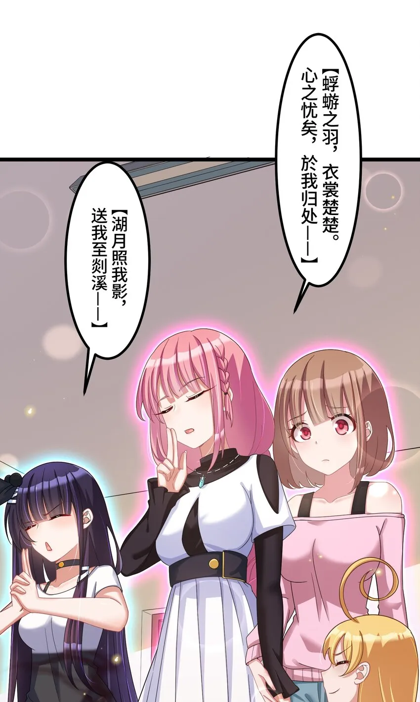 031 第三十一话 第20页