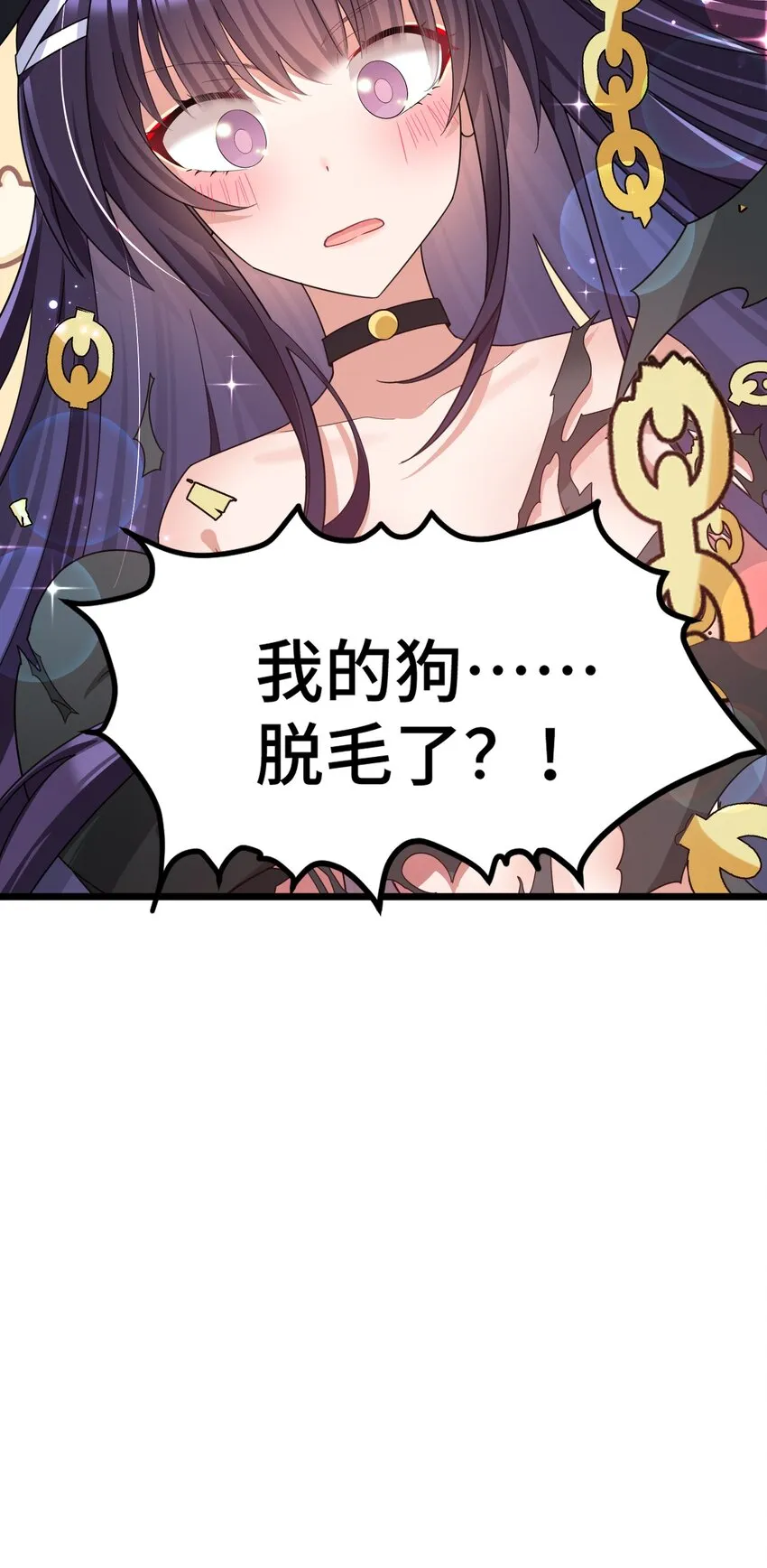031 第三十一话 第44页