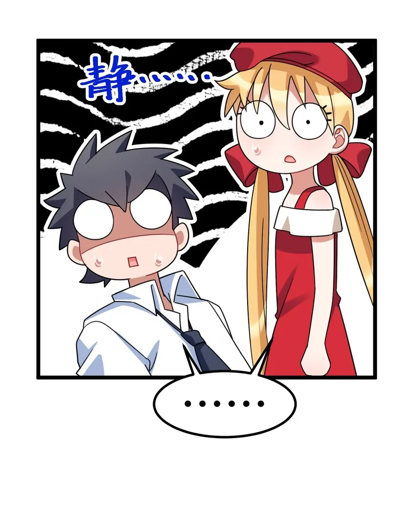 032 第三十二话 第16页